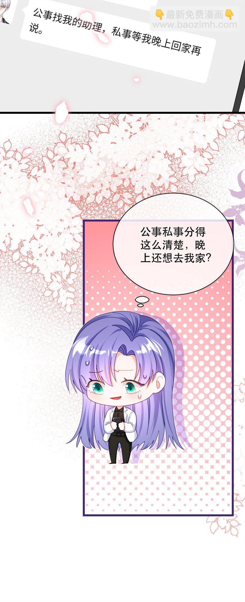 13话 张律师的满分理解-第16话