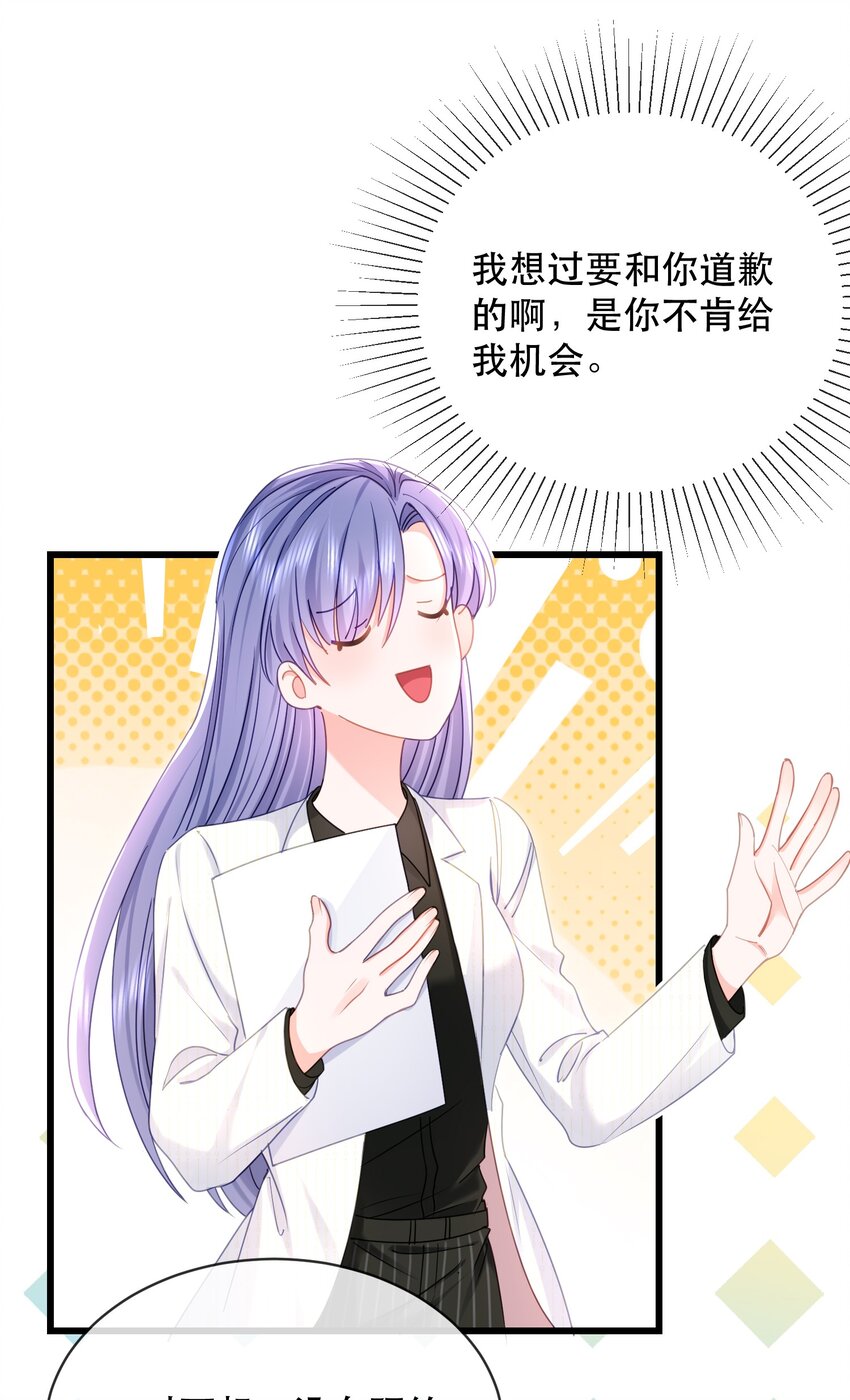 13话 张律师的满分理解-第16话