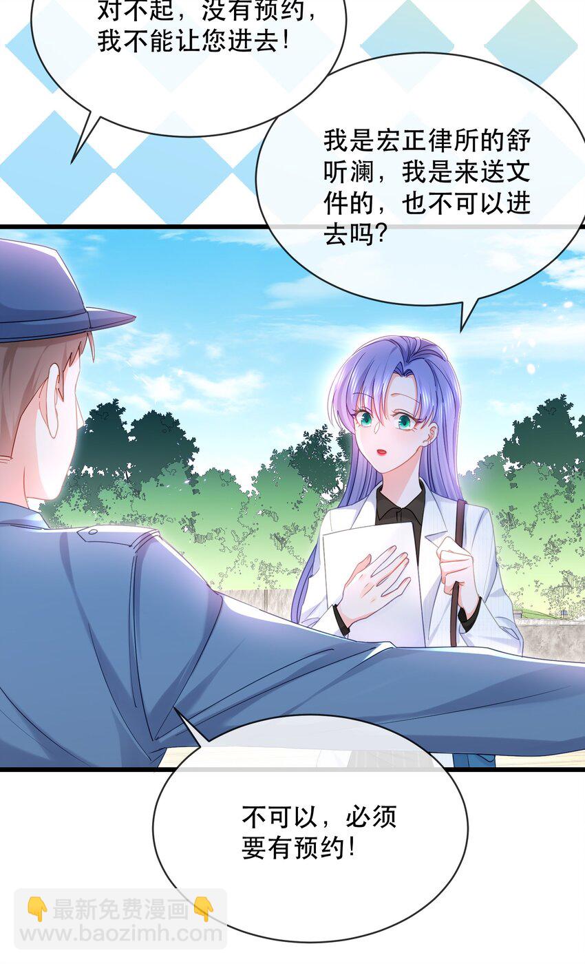 13话 张律师的满分理解-第16话