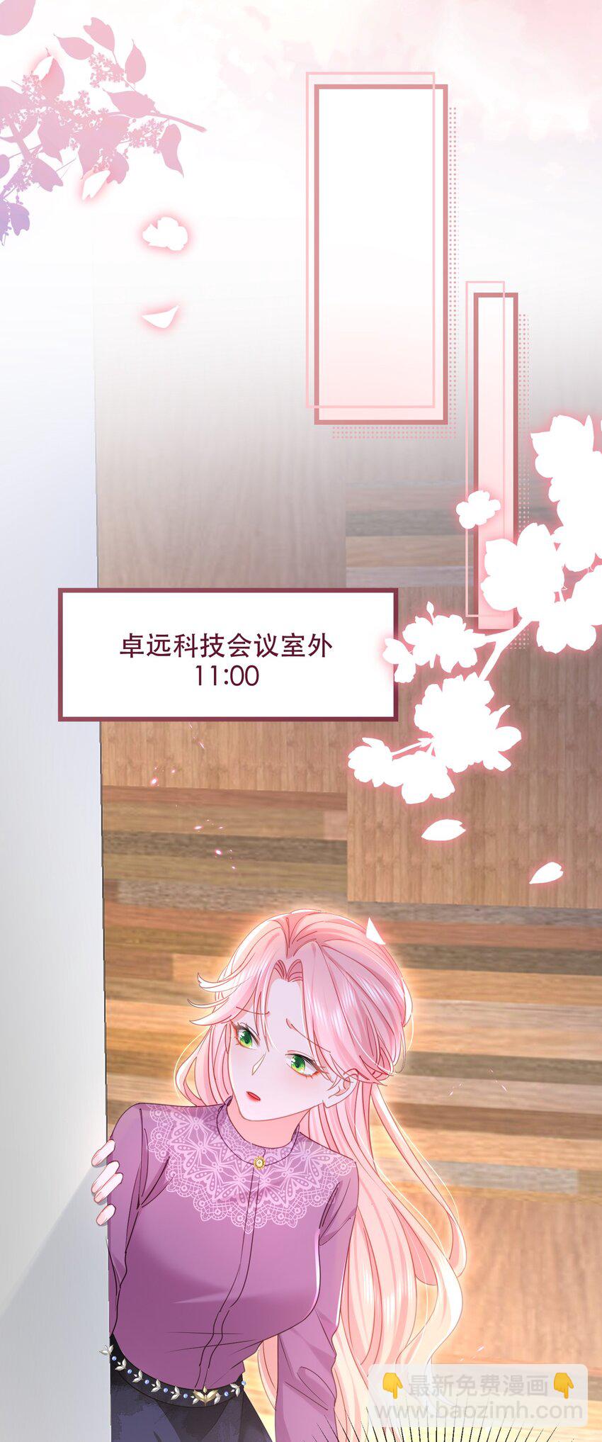 13话 张律师的满分理解-第16话