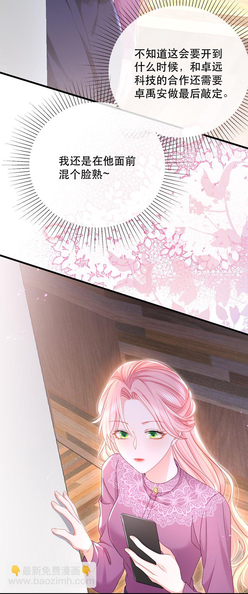 13话 张律师的满分理解-第16话