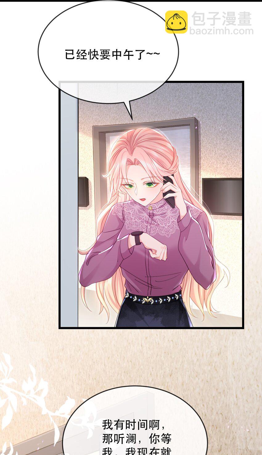 13话 张律师的满分理解-第16话