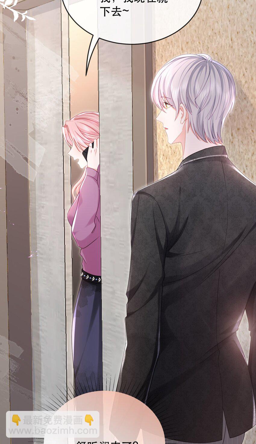 13话 张律师的满分理解-第16话