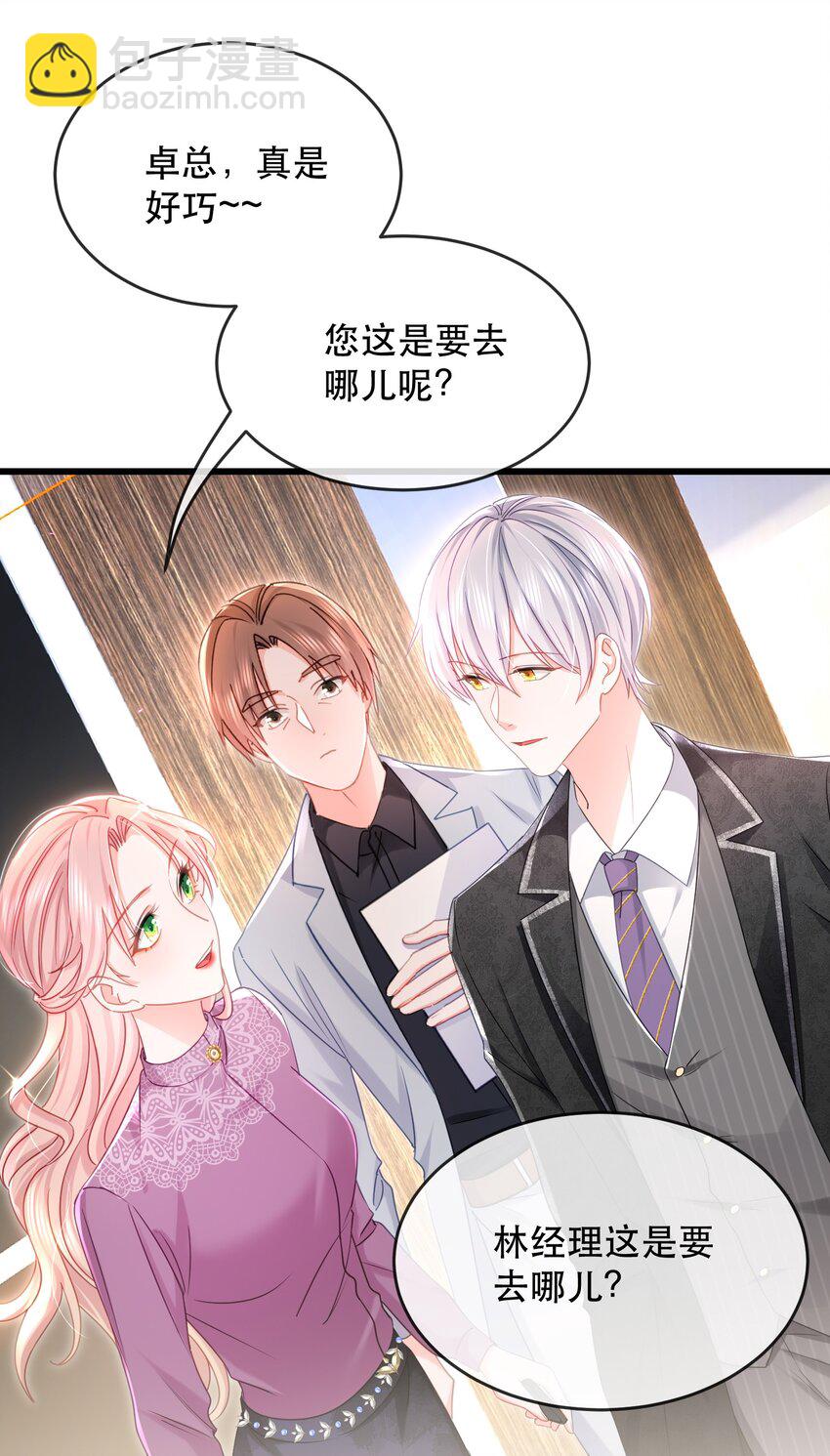 13话 张律师的满分理解-第16话