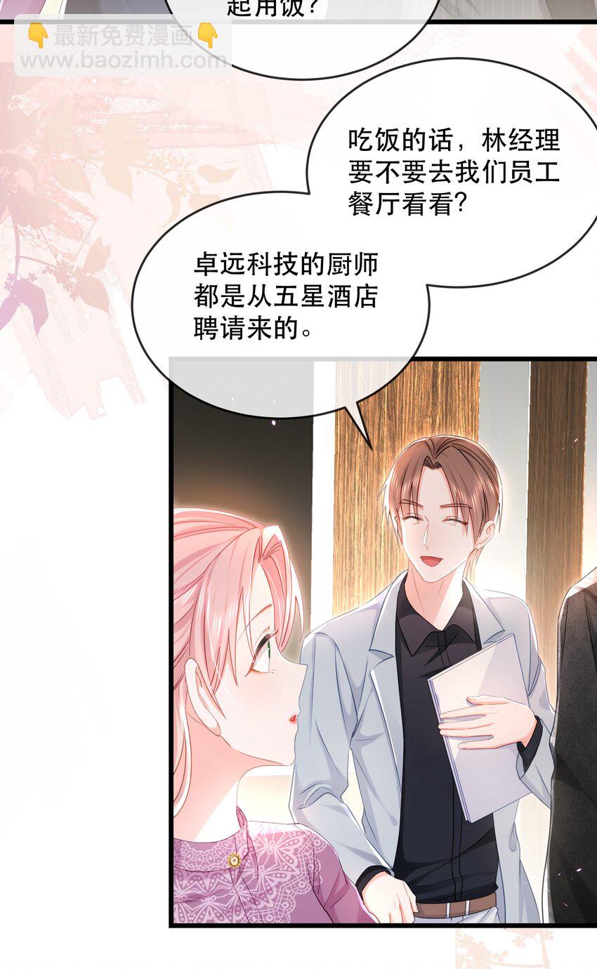 13话 张律师的满分理解-第16话