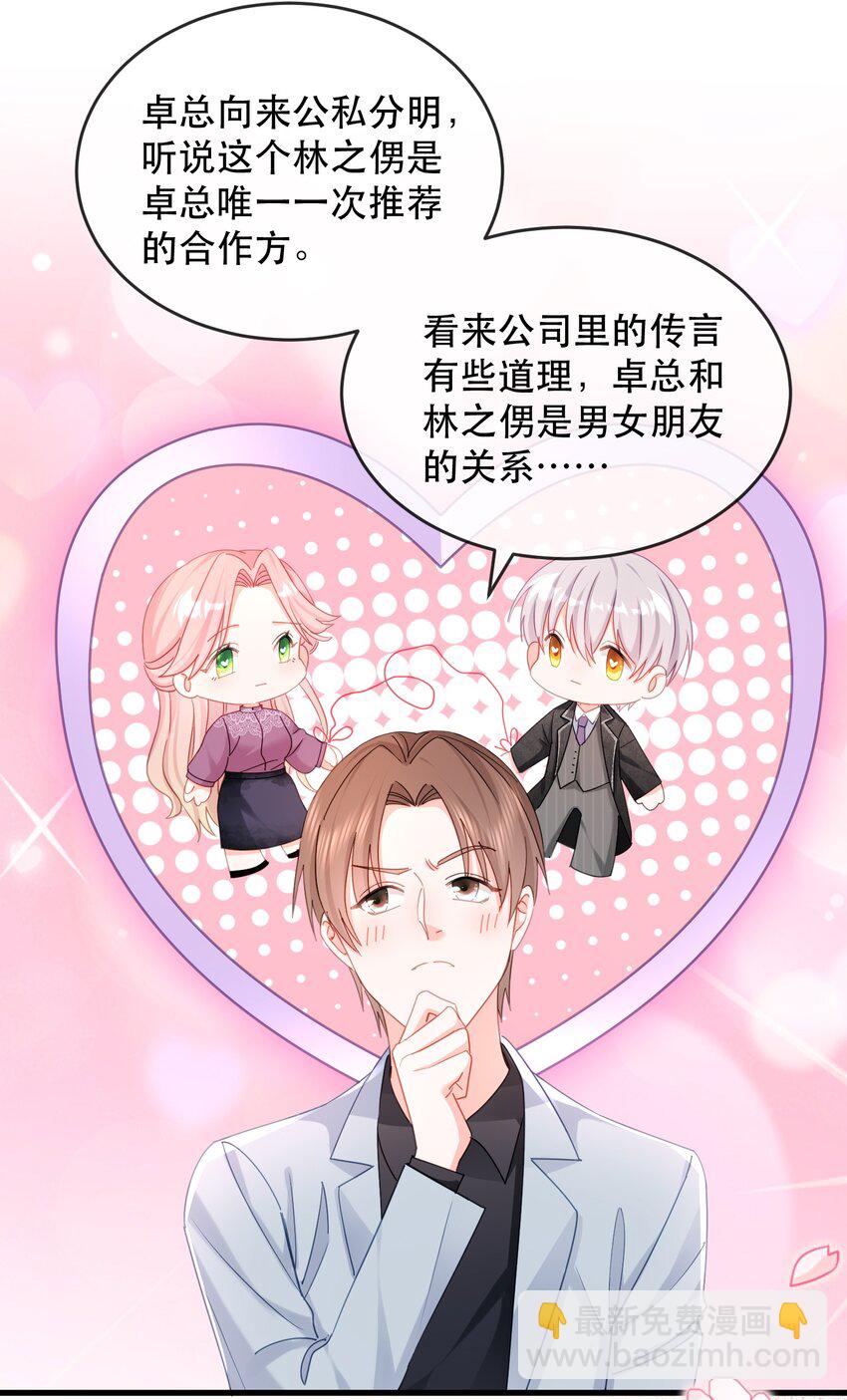 13话 张律师的满分理解-第16话