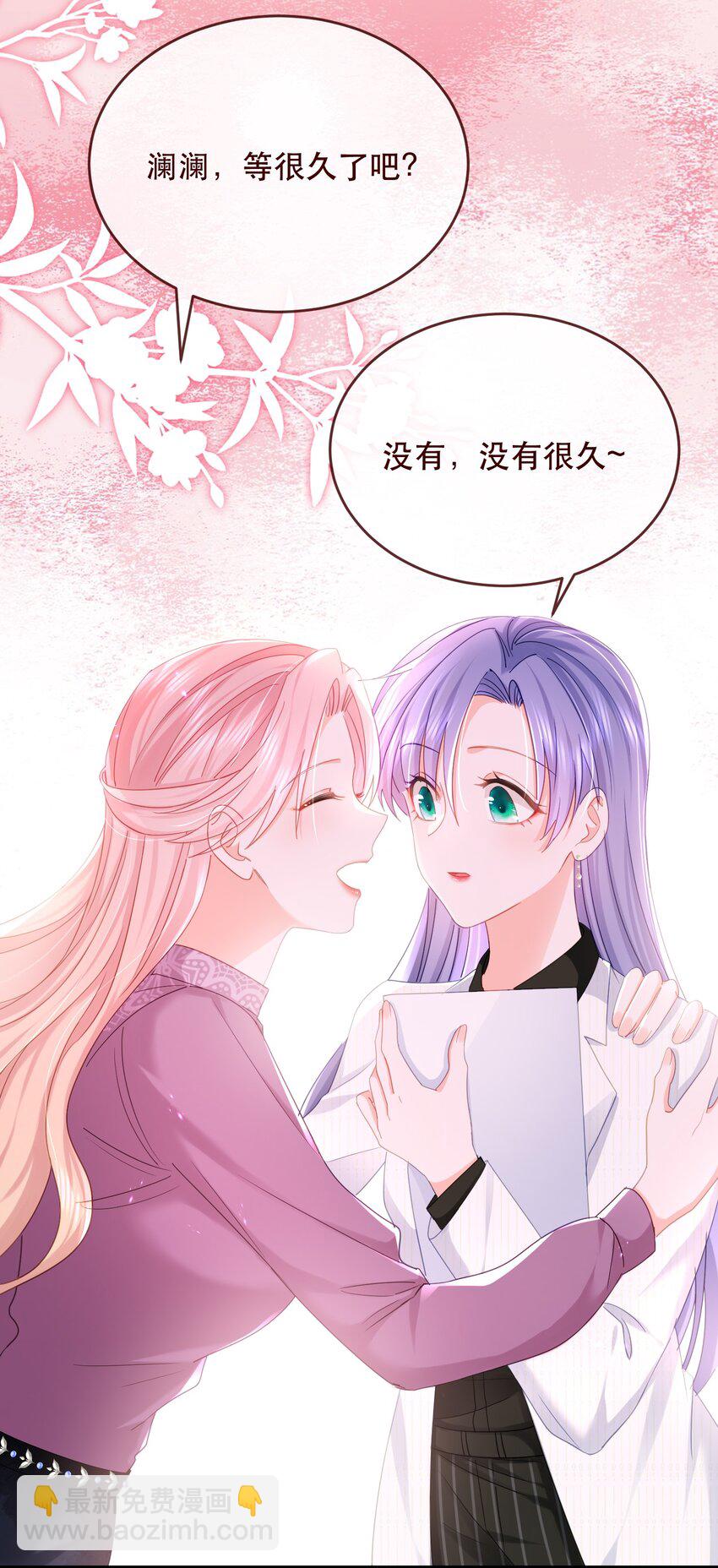 13话 张律师的满分理解-第16话