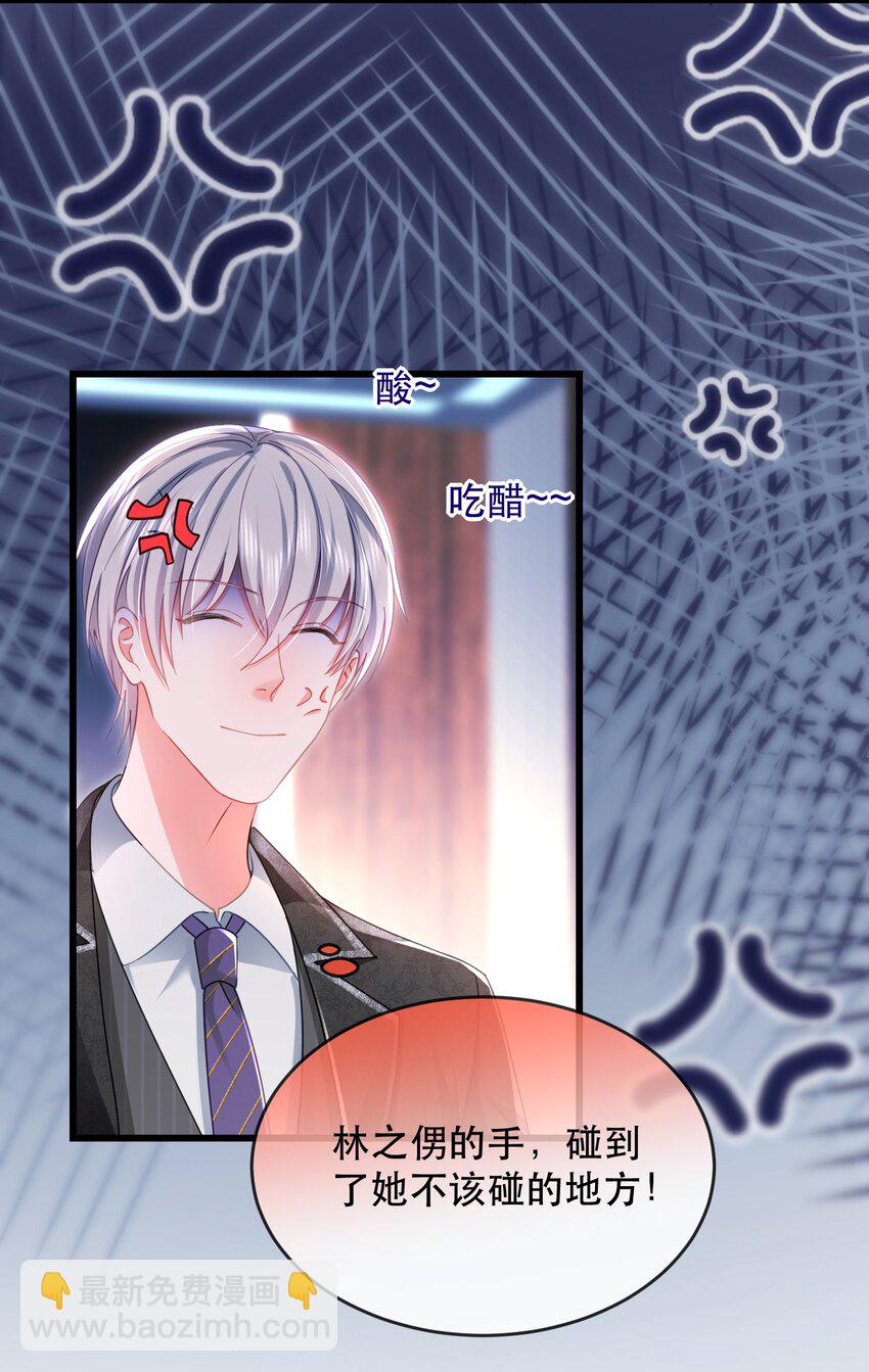 13话 张律师的满分理解-第16话