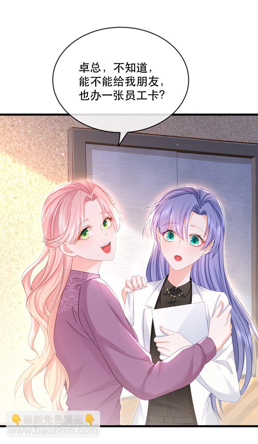 13话 张律师的满分理解-第16话