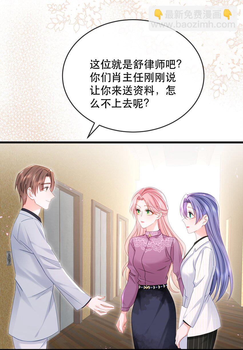 13话 张律师的满分理解-第16话