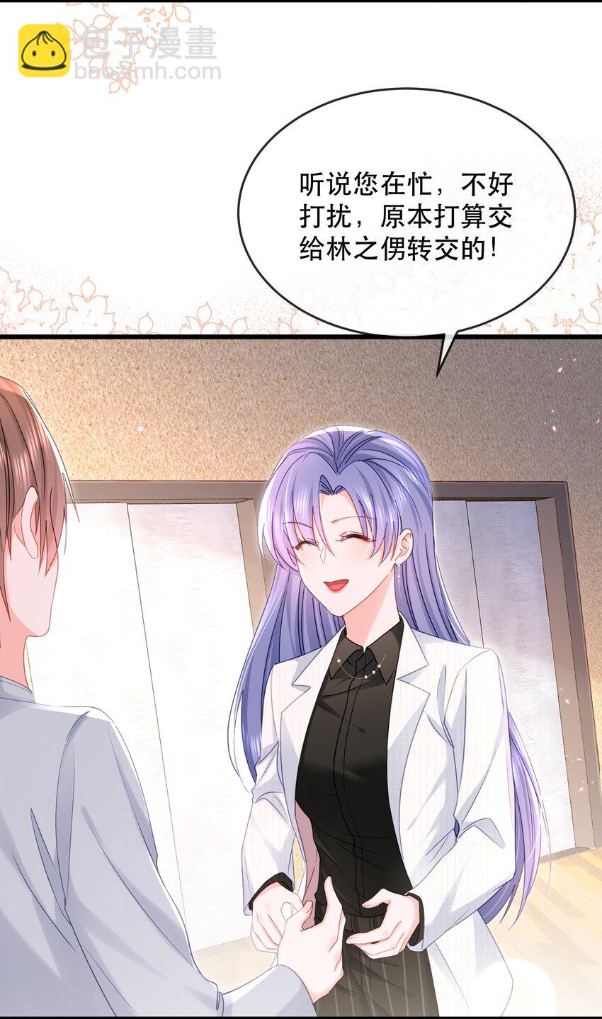 13话 张律师的满分理解-第16话