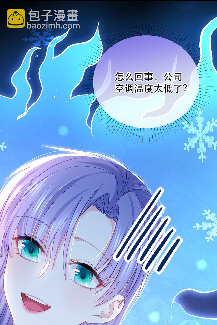 13话 张律师的满分理解-第16话