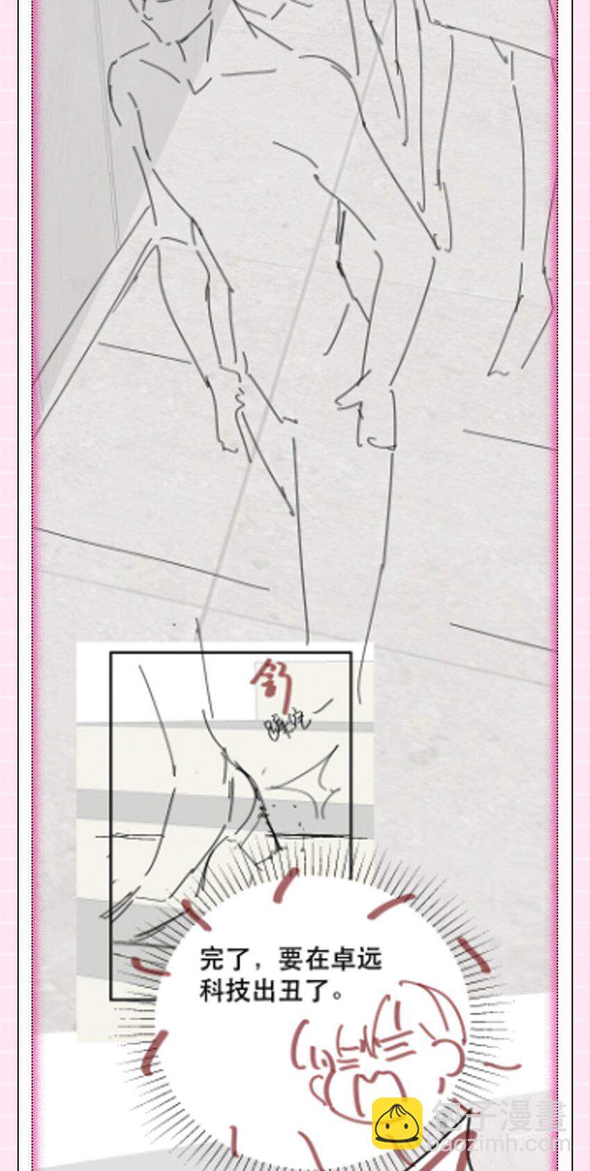 13话 张律师的满分理解-第16话