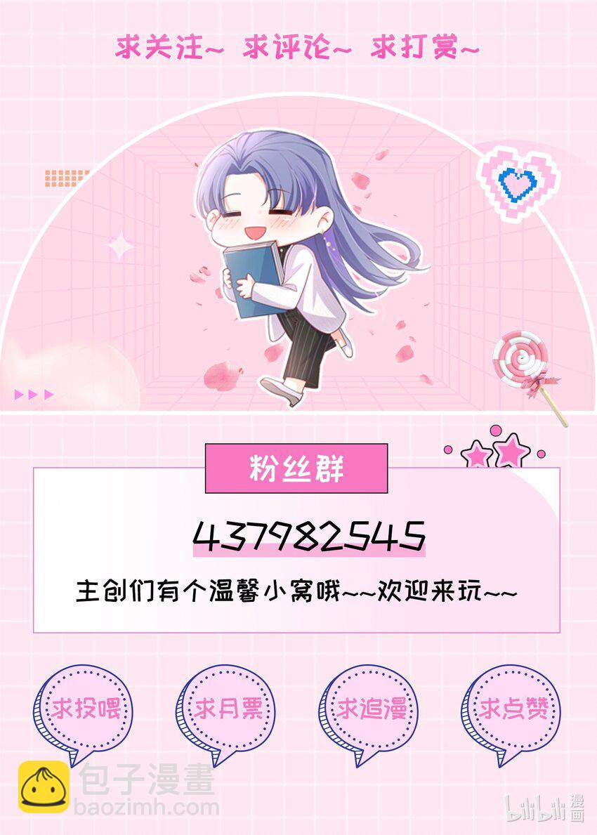 13话 张律师的满分理解-第16话