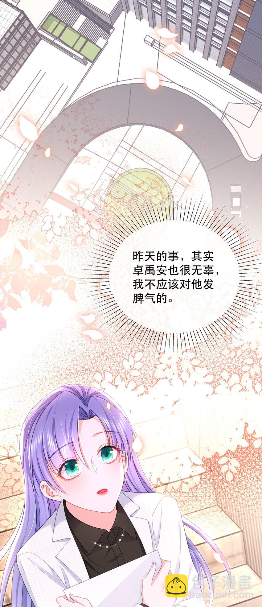 13话 张律师的满分理解-第16话