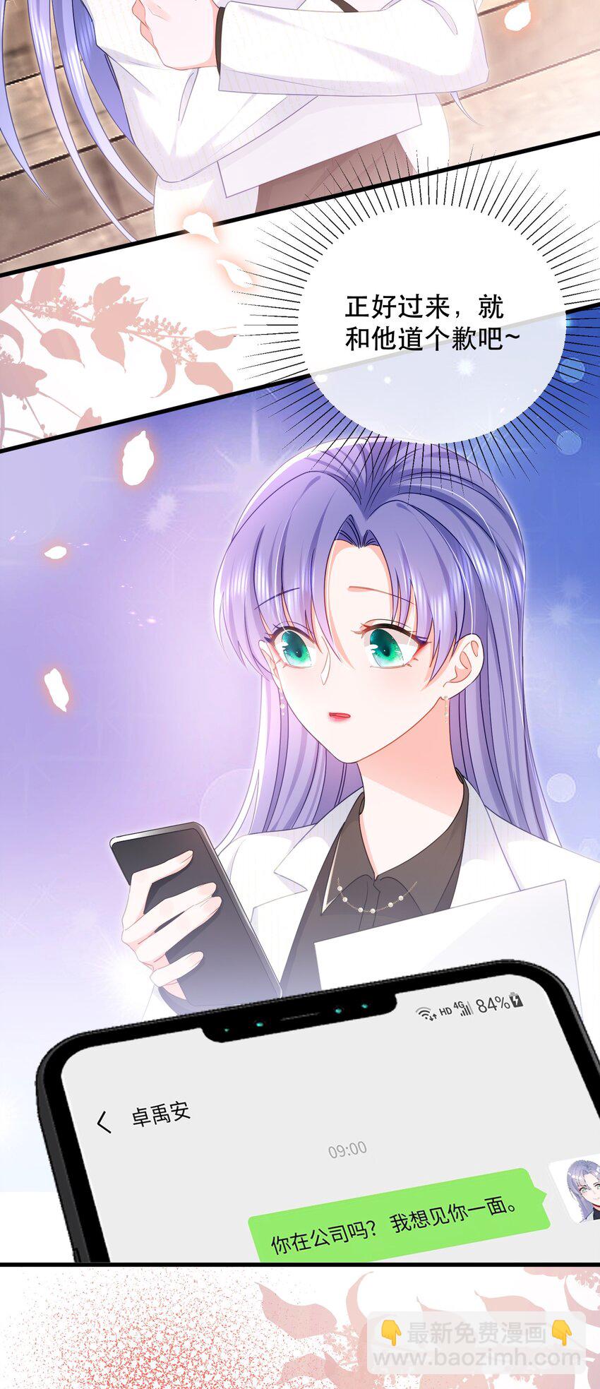 13话 张律师的满分理解-第16话