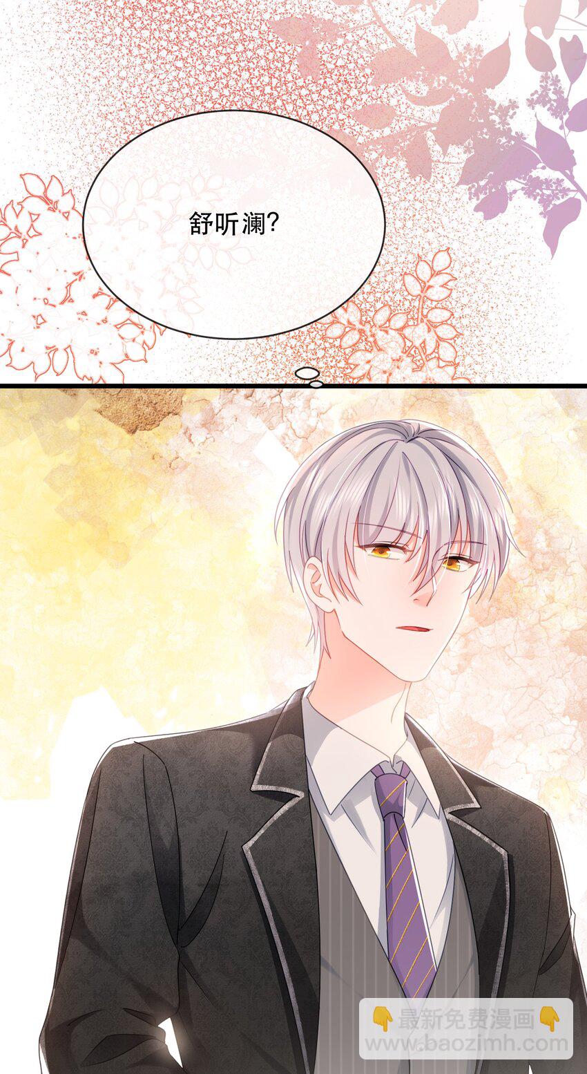 13话 张律师的满分理解-第16话