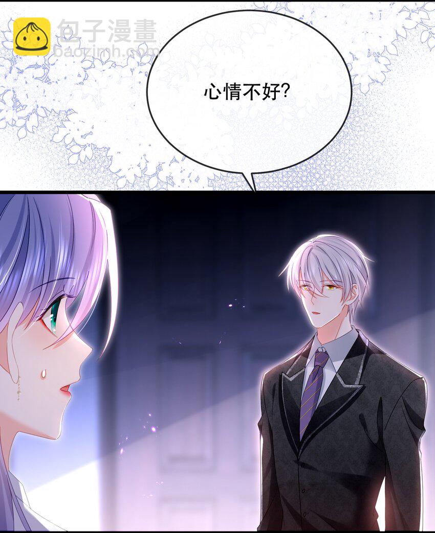 15话 卓总暴怒！林之侽幸灾乐祸-第18话