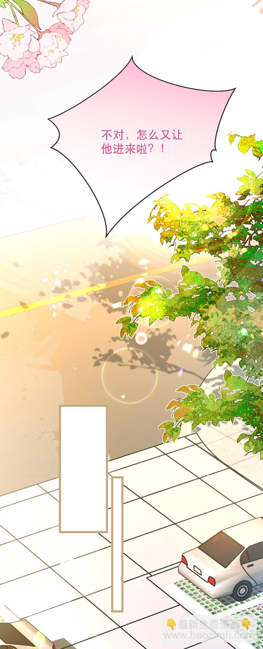 15话 卓总暴怒！林之侽幸灾乐祸-第18话