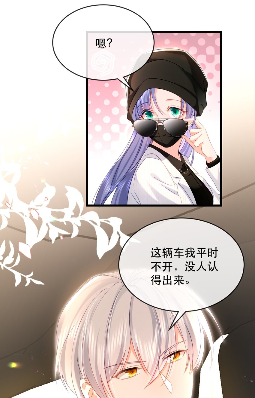 15话 卓总暴怒！林之侽幸灾乐祸-第18话