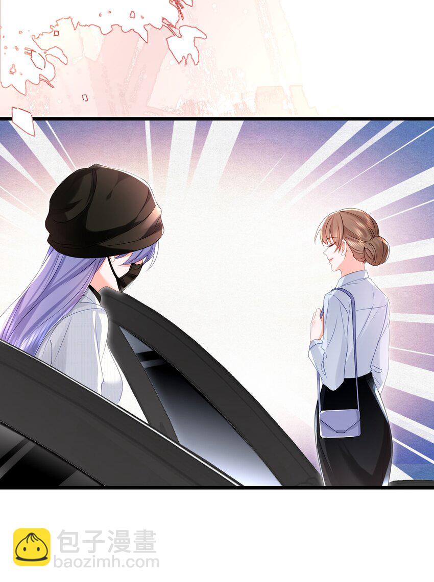 15话 卓总暴怒！林之侽幸灾乐祸-第18话