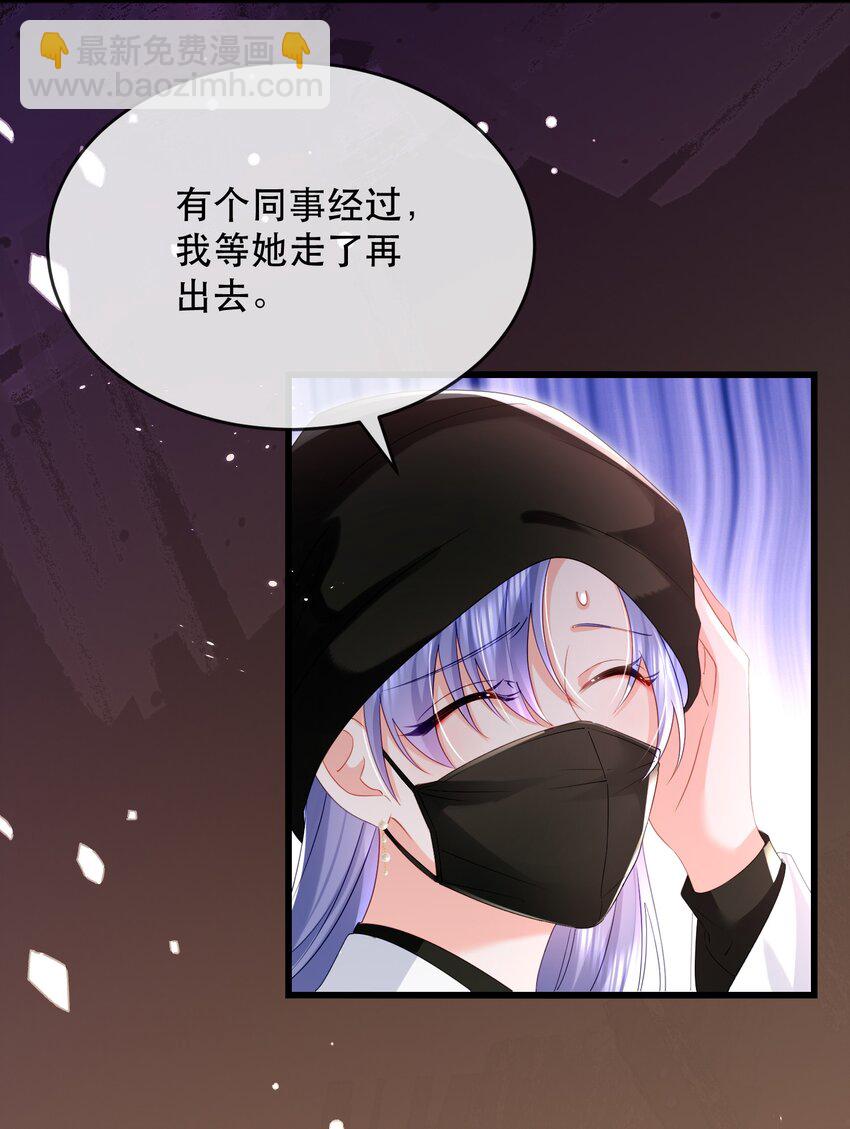 15话 卓总暴怒！林之侽幸灾乐祸-第18话