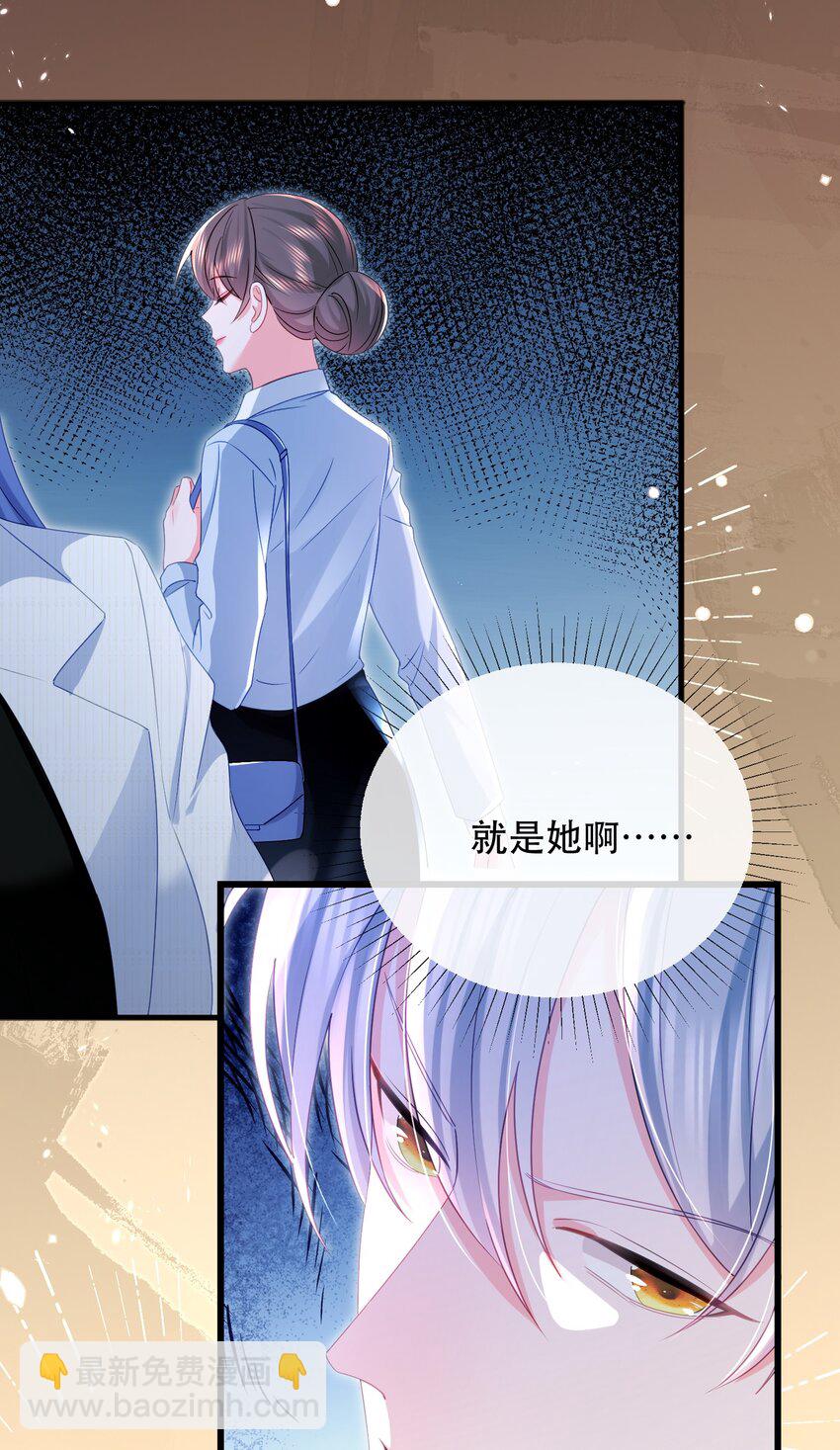 15话 卓总暴怒！林之侽幸灾乐祸-第18话