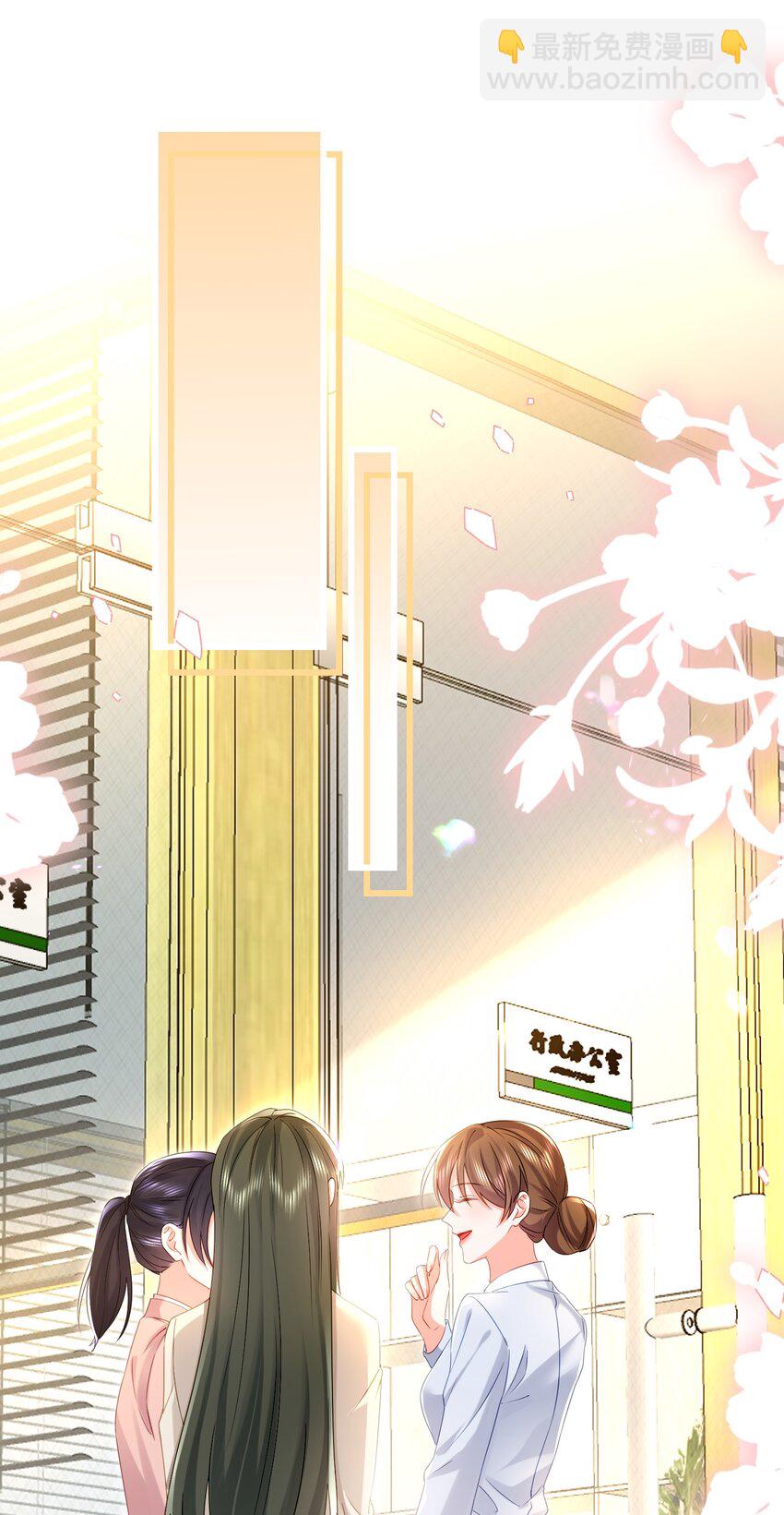 15话 卓总暴怒！林之侽幸灾乐祸-第18话