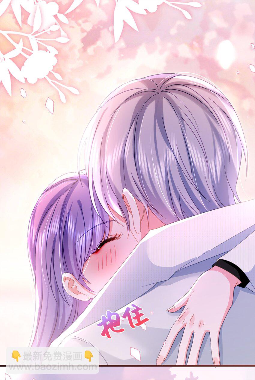 17话 舒听澜藏了男人？-第20话