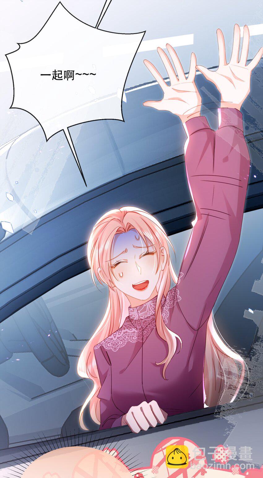 17话 舒听澜藏了男人？-第20话