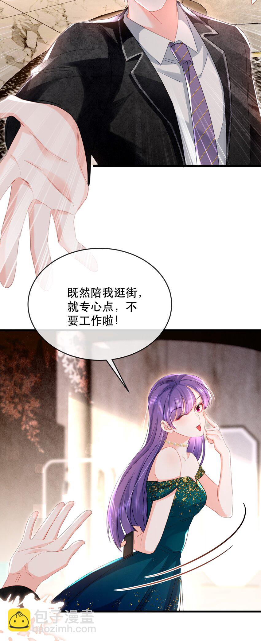 19话 就差一点！卓总英雄救美(1/2)-第22话