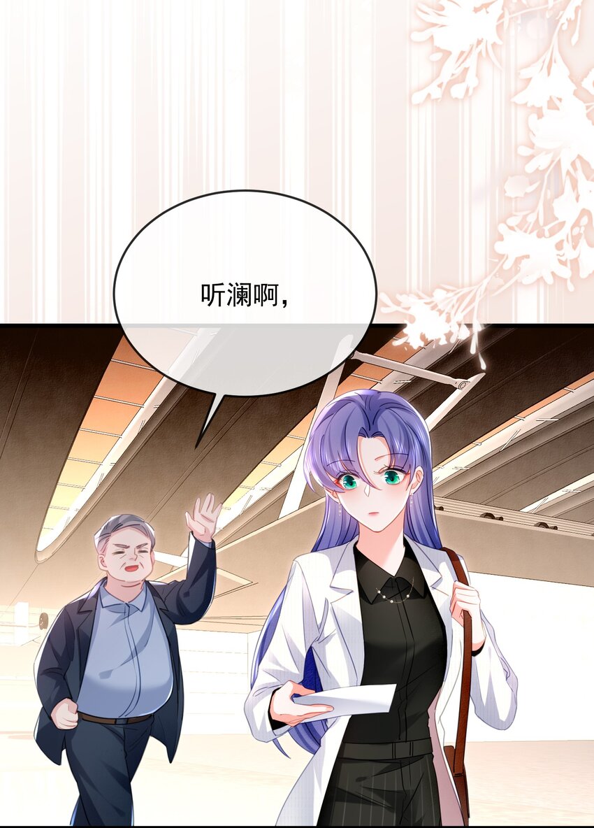 19话 就差一点！卓总英雄救美(1/2)-第22话