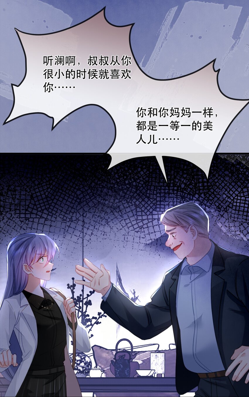 19话 就差一点！卓总英雄救美(1/2)-第22话