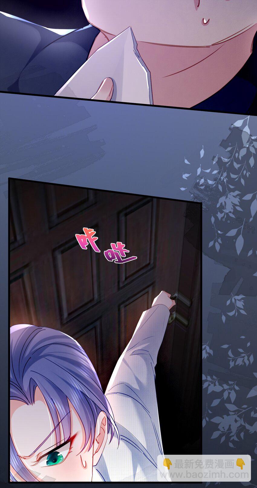 19话 就差一点！卓总英雄救美(1/2)-第22话