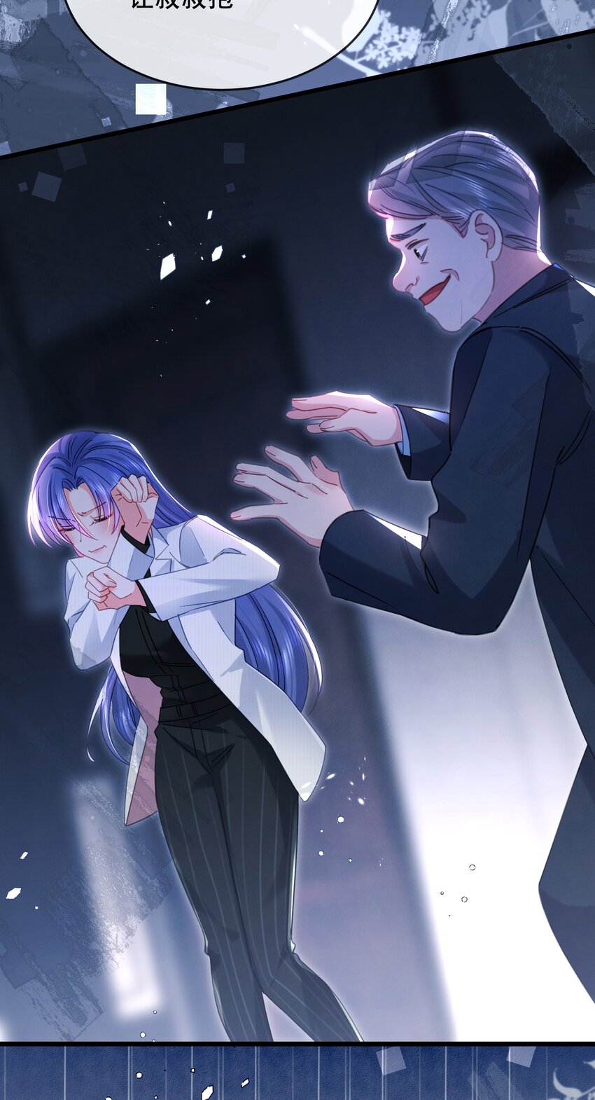 19话 就差一点！卓总英雄救美(1/2)-第22话