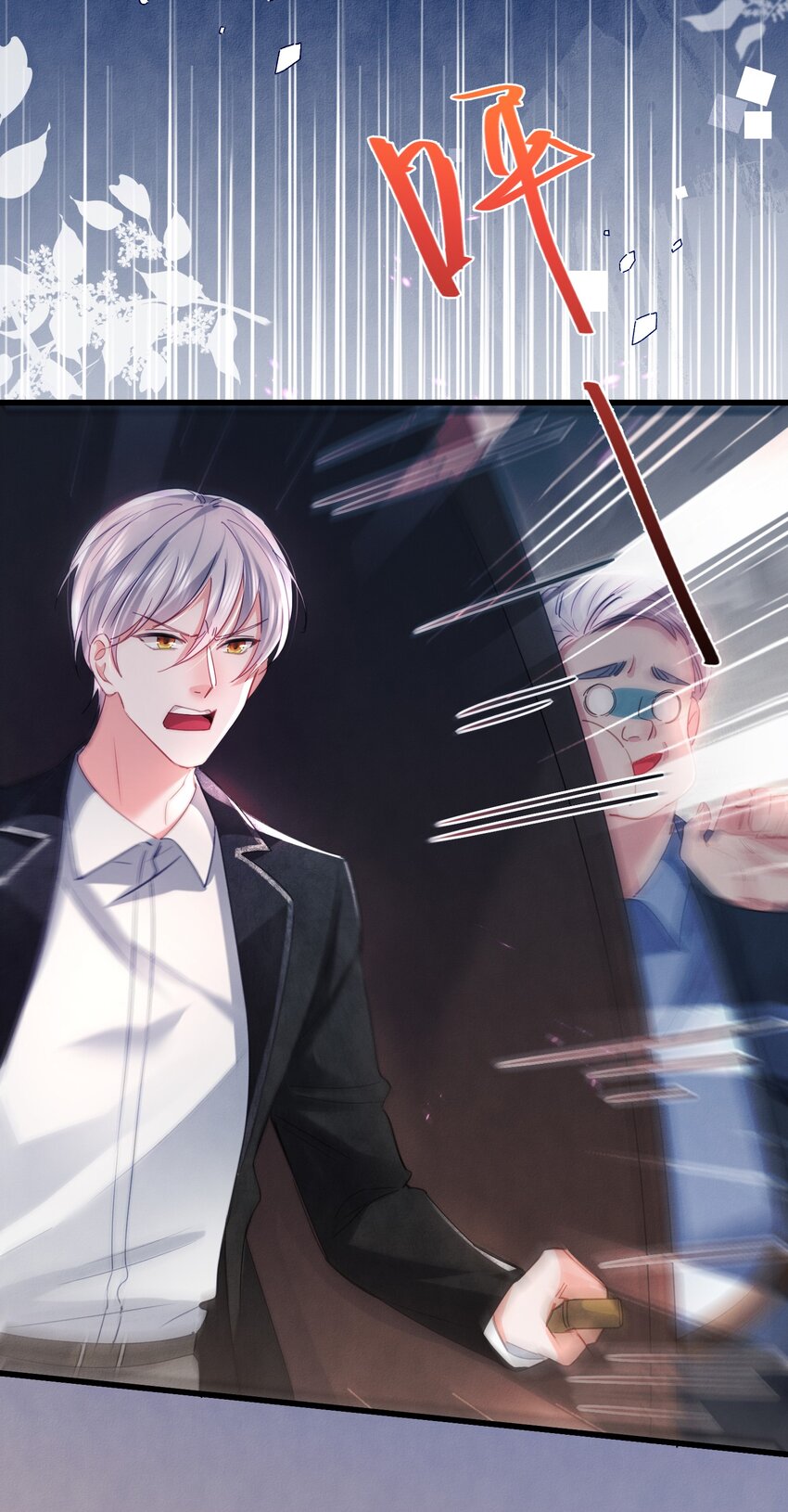 19话 就差一点！卓总英雄救美(1/2)-第22话