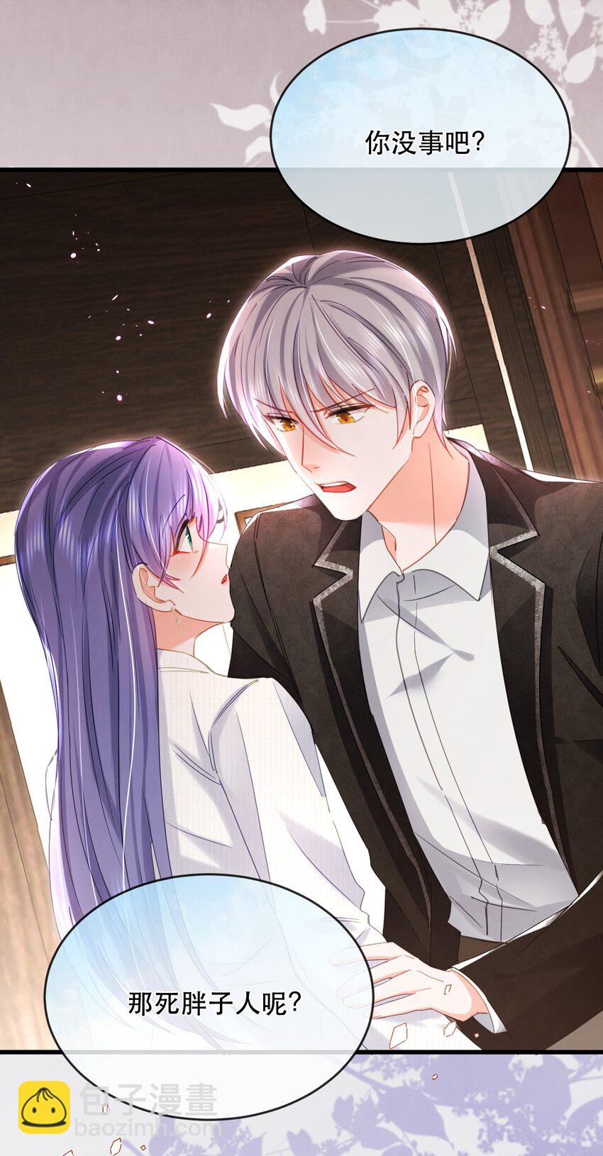 19话 就差一点！卓总英雄救美(1/2)-第22话