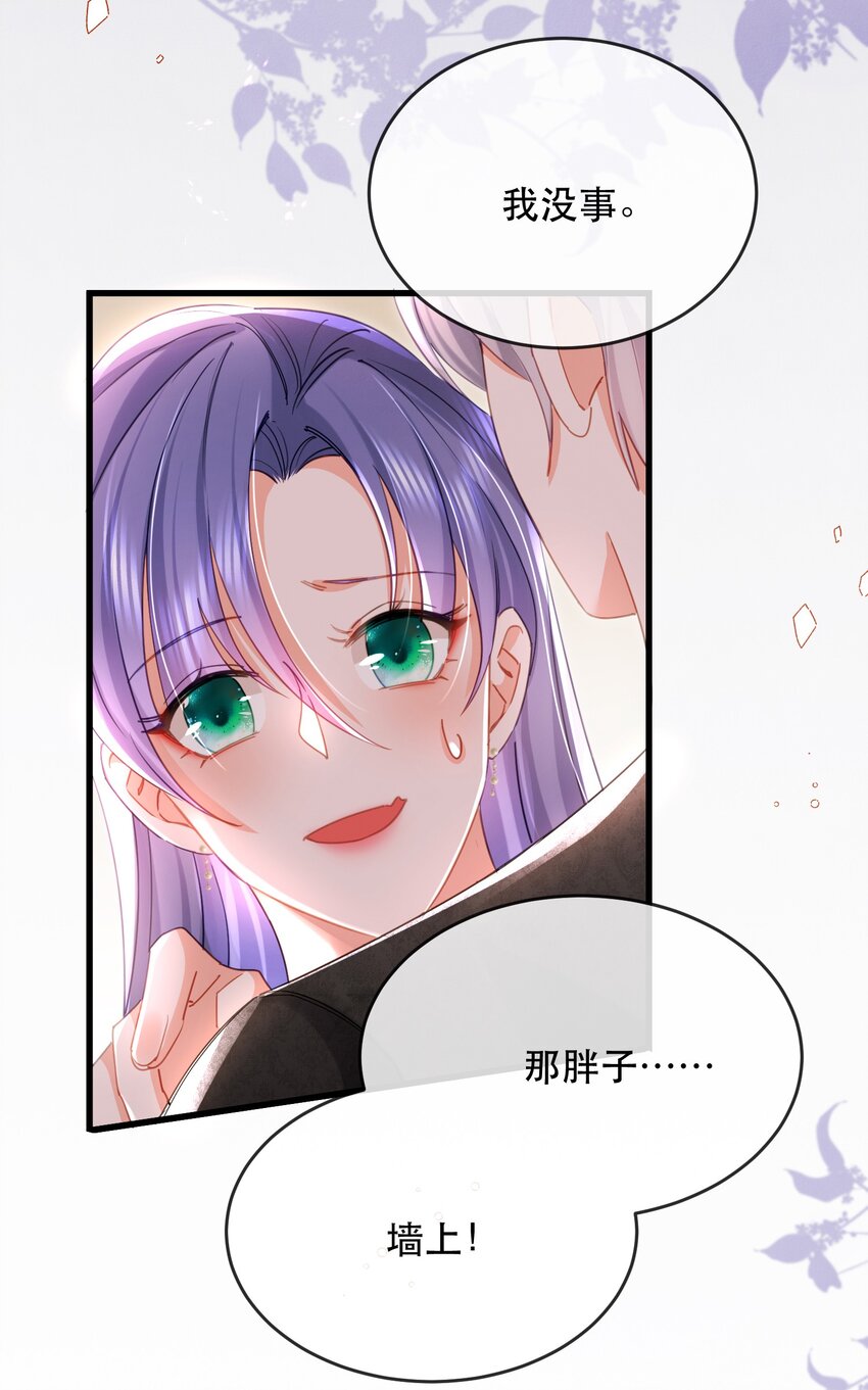 19话 就差一点！卓总英雄救美(1/2)-第22话