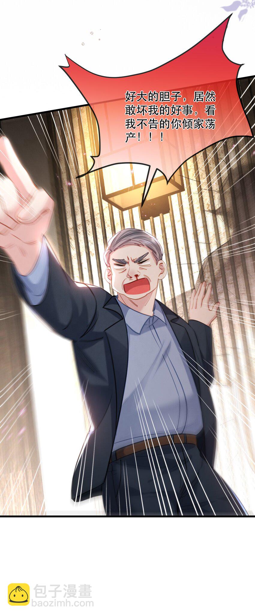 19话 就差一点！卓总英雄救美(1/2)-第22话