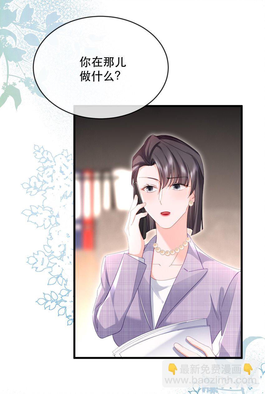 19话 就差一点！卓总英雄救美(1/2)-第22话