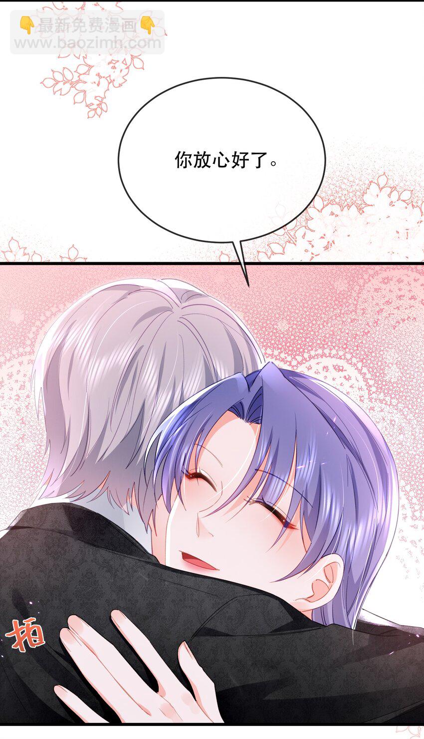 21话 新年快乐，舒听澜(1/2)-第24话