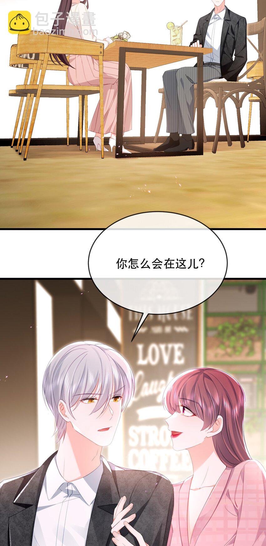 21话 新年快乐，舒听澜(1/2)-第24话