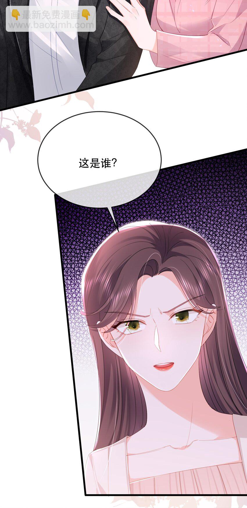 21话 新年快乐，舒听澜(1/2)-第24话