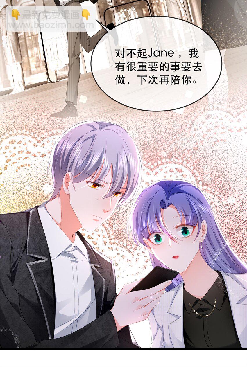 21话 新年快乐，舒听澜(1/2)-第24话