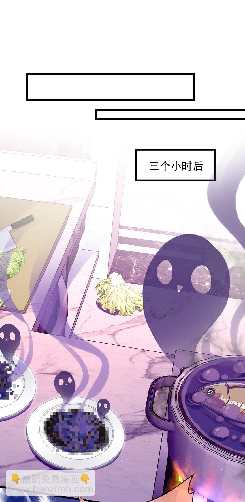 21话 新年快乐，舒听澜(1/2)-第24话