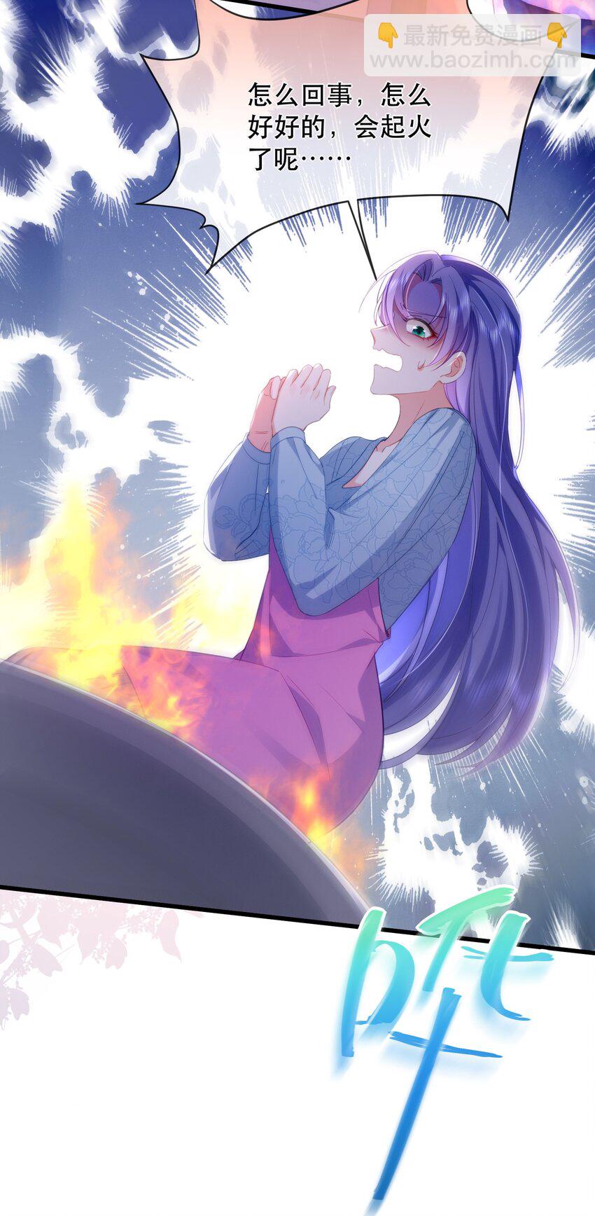 21话 新年快乐，舒听澜(1/2)-第24话