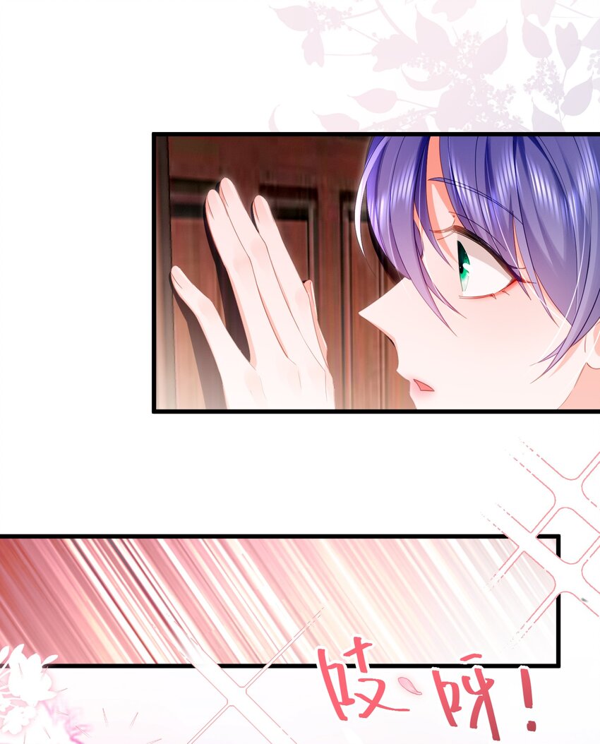 21话 新年快乐，舒听澜(1/2)-第24话