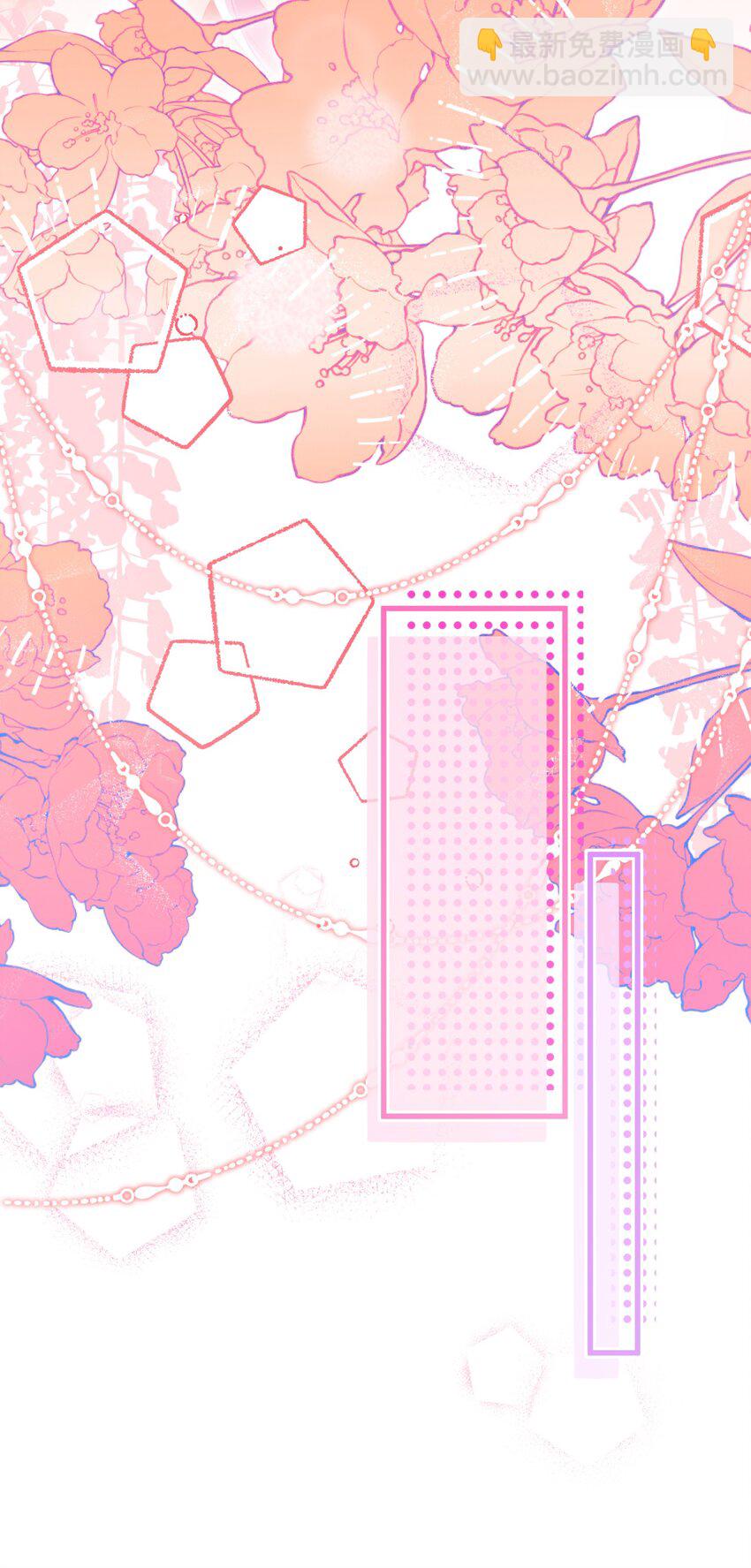 23话 重大福利！暧昧后的分离-第26话