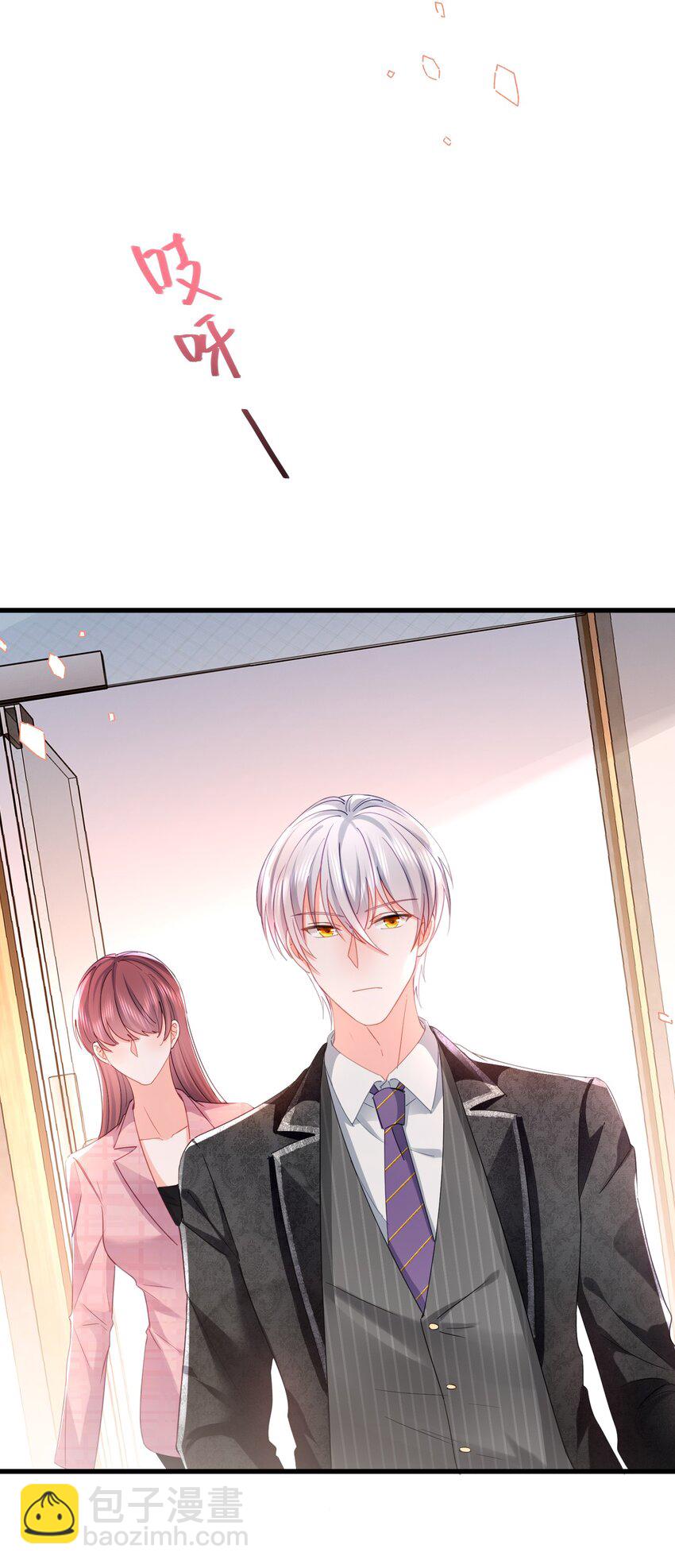 23话 重大福利！暧昧后的分离-第26话