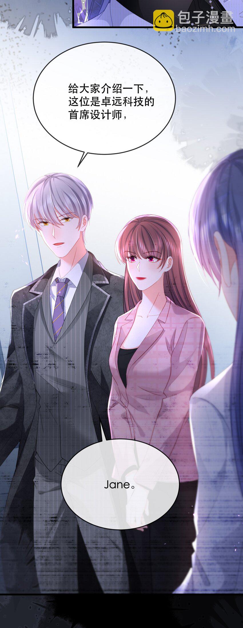 23话 重大福利！暧昧后的分离-第26话